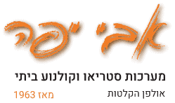 אבי יפה
